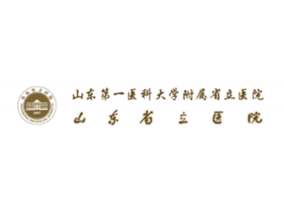 山东第一医科大学附属省立医院