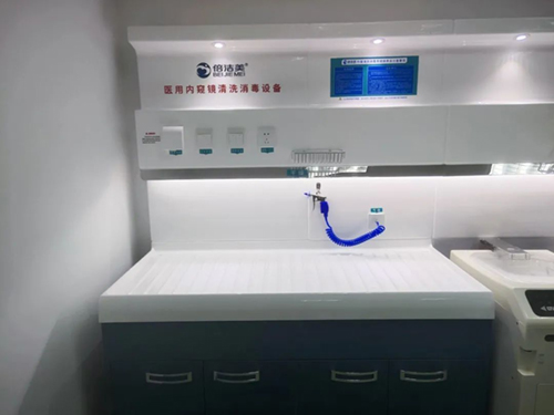 内镜清洗消毒机.jpg