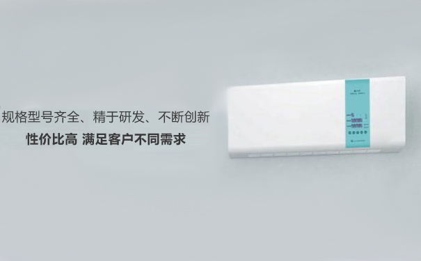 壁挂式、吸顶式、移动式空气消毒机各自的特点