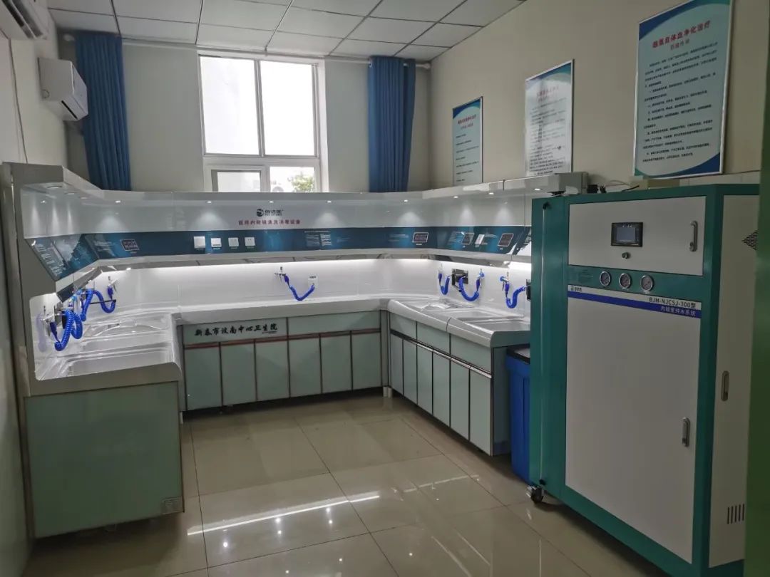 新泰汶南中心医院内镜清洗工作站、纯水机安装与调试完成