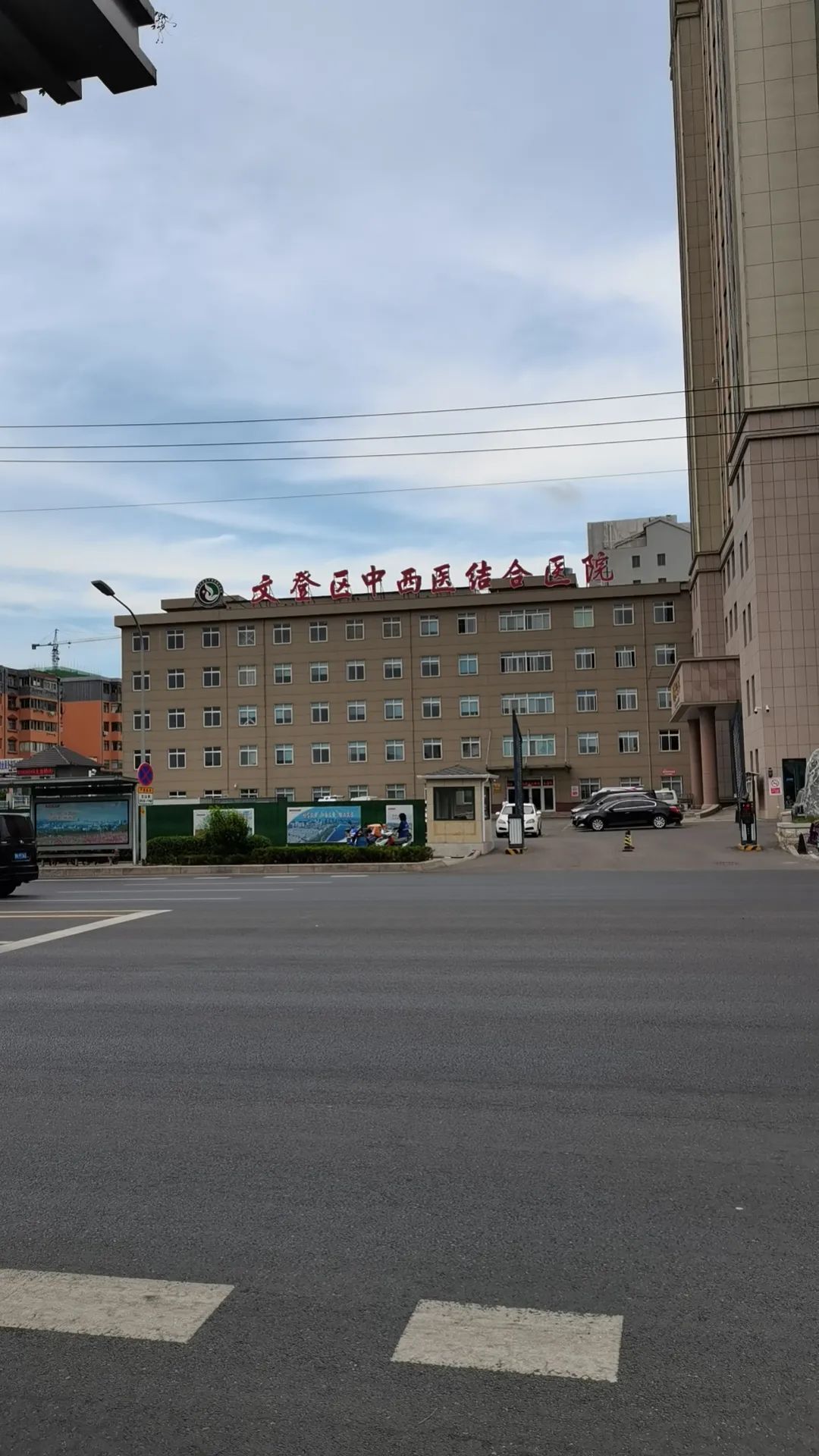 山东威海市文登区中西医结合医院内镜清洗工作站安装调试完成