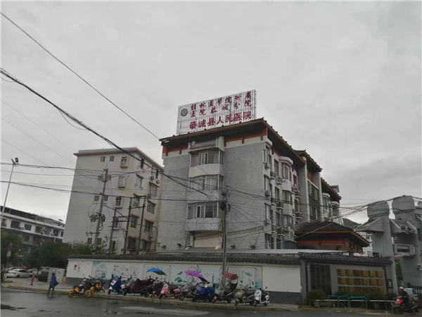 广西恭城瑶族自治县人民医院