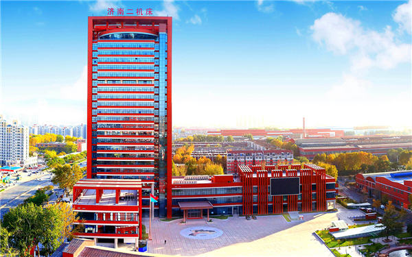 山东济南二机床集团有限公司职工医院