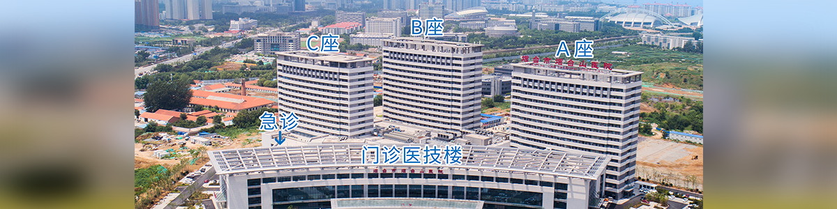 山东烟台巿烟台山医院