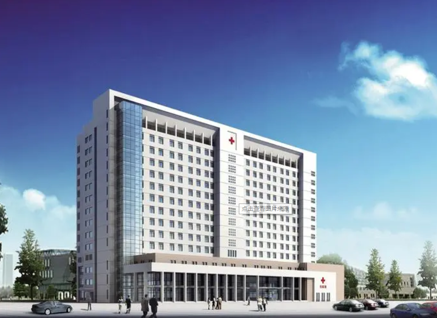 山东滨州市中心医院