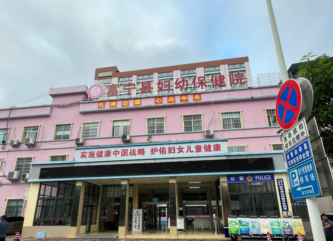 云南省富宁县妇幼保健院内镜清洗工作站安装调试完成