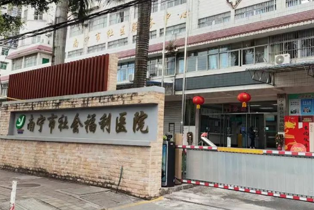 广西南宁社会福利医院壁挂式紫外线空气消毒机、移动式紫外线空气消毒机安装调试完成