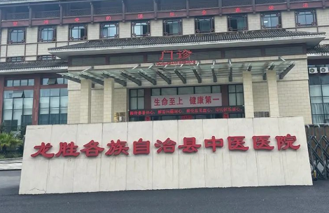 广西龙胜各族自制县中医医院内镜清洗工作站、内镜自动清洗消毒机安装调试完成