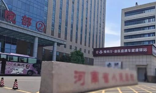 河南省****医院内镜清洗工作站、纯水机、单门储镜柜安装调试完成