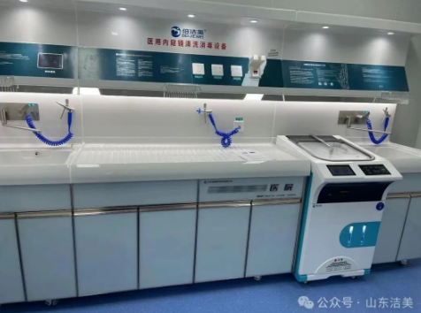祝贺倍洁美内镜清洗设备成功入驻山东****医院