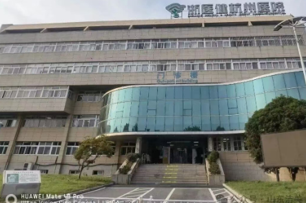 祝贺倍洁美内镜清洗设备成功入驻浙医健杭州医院