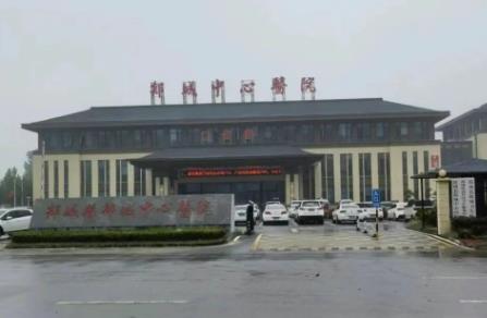 祝贺倍洁美内镜清洗设备成功入驻山东临沂郯城中心医院