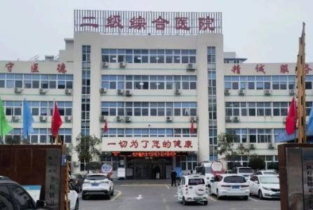 祝贺倍洁美内镜清洗设备成功入驻山东临沂市兰山区半程镇卫生院