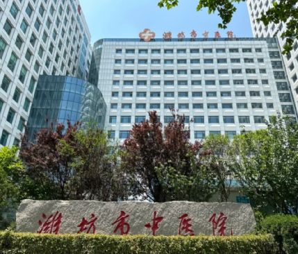 祝贺倍洁美内镜清洗设备成功入驻潍坊市中医院