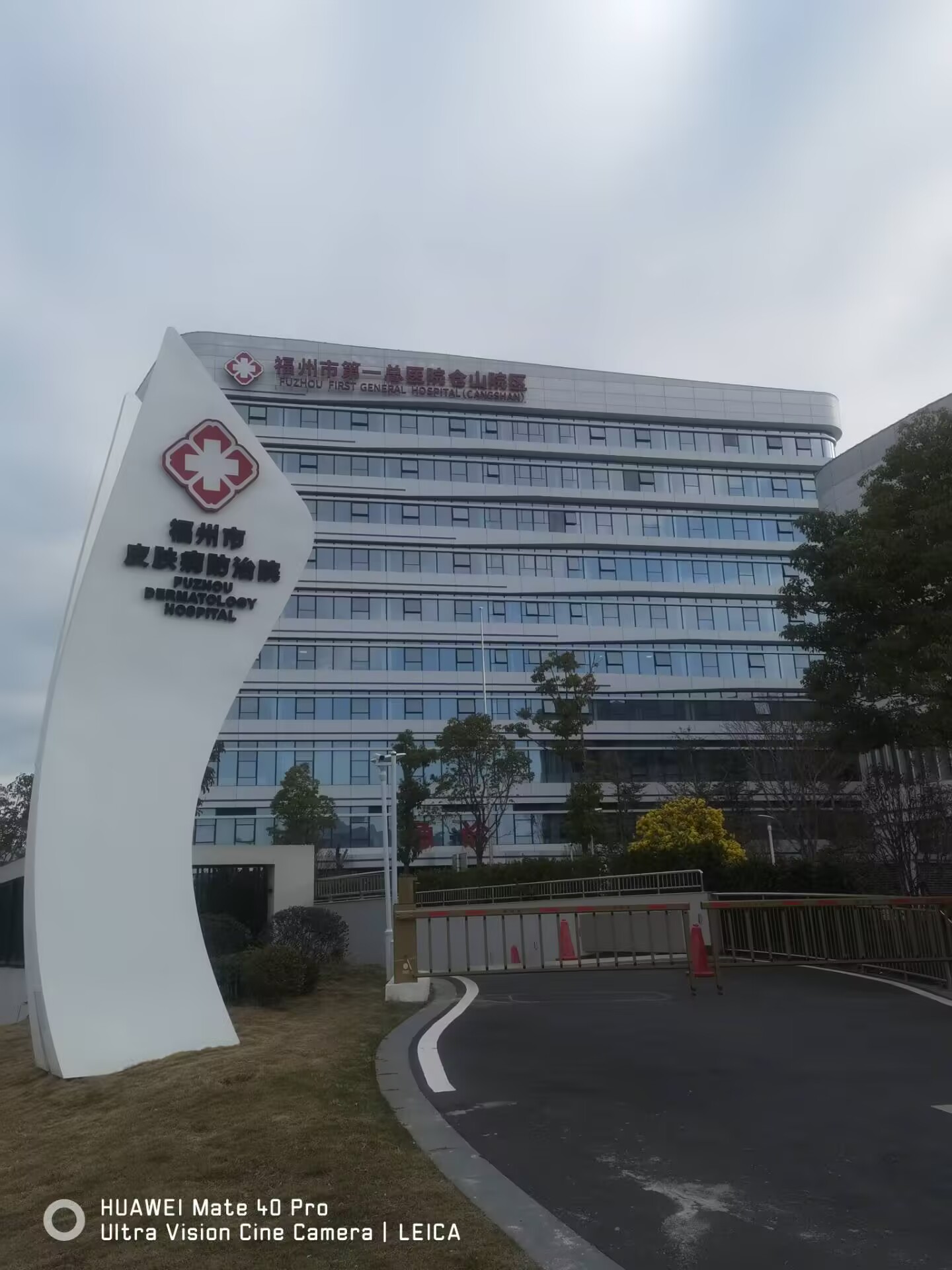 祝贺倍洁美内镜清洗设备成功入驻福建省福州市***一总医院