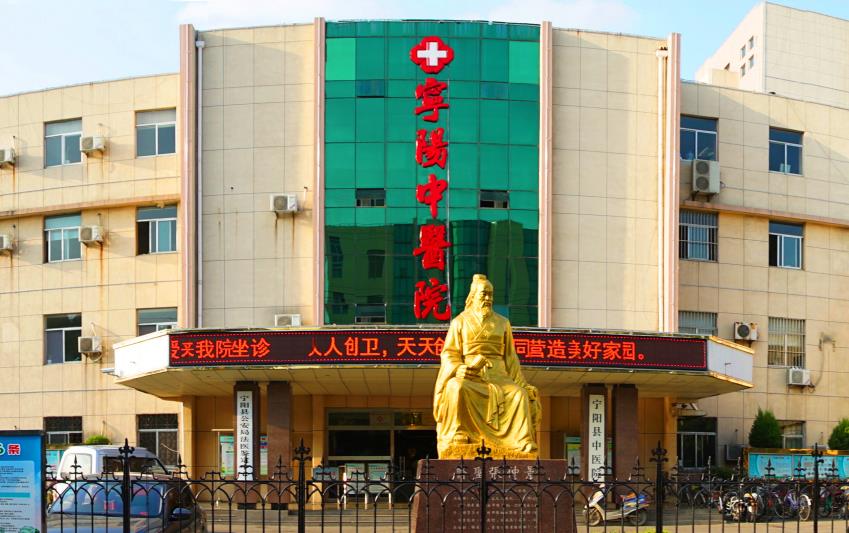 祝贺倍洁美内镜清洗设备成功入驻宁阳县中医院