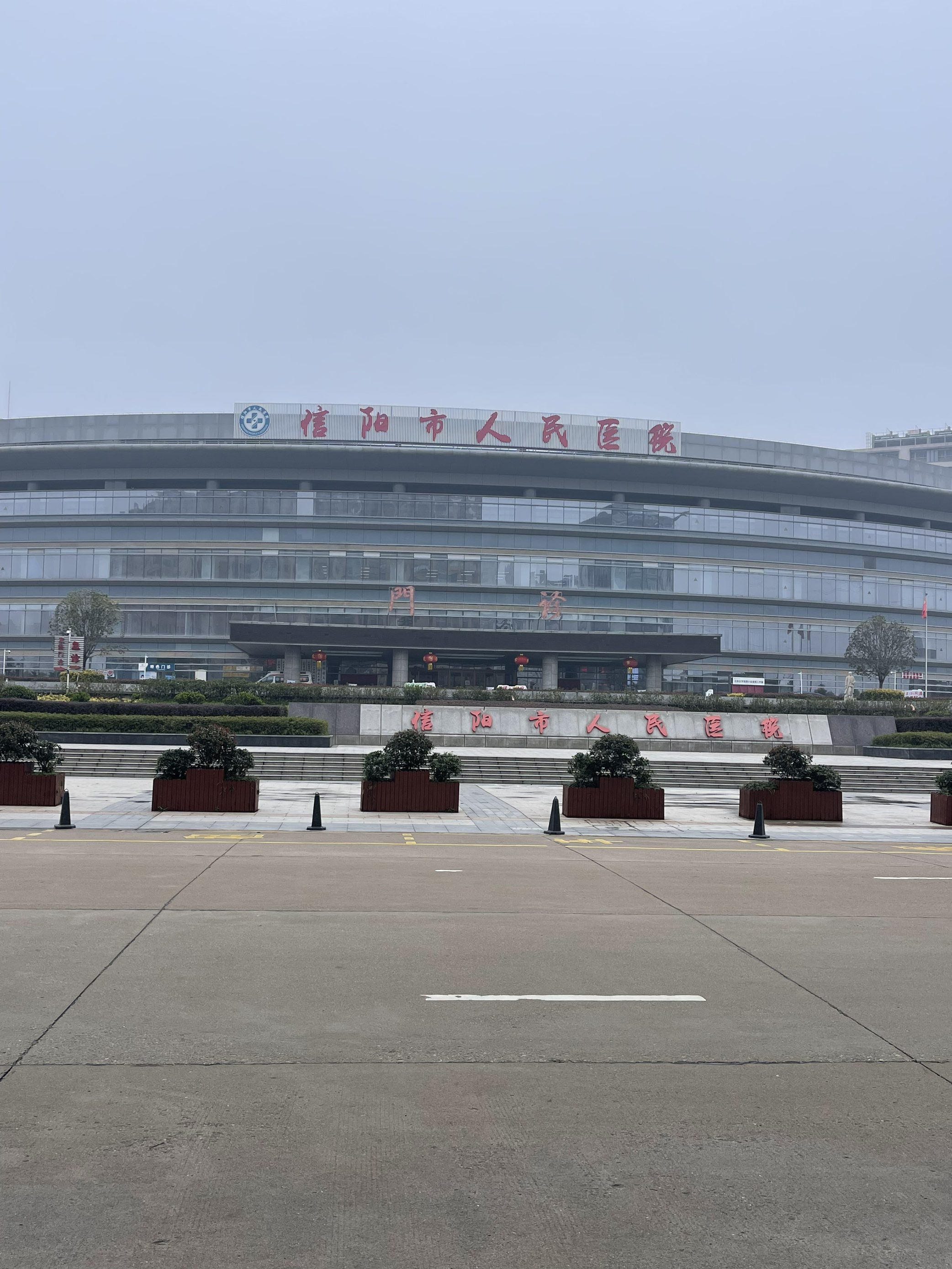 祝贺倍洁美内镜清洗设备成功入驻信阳市人民医院