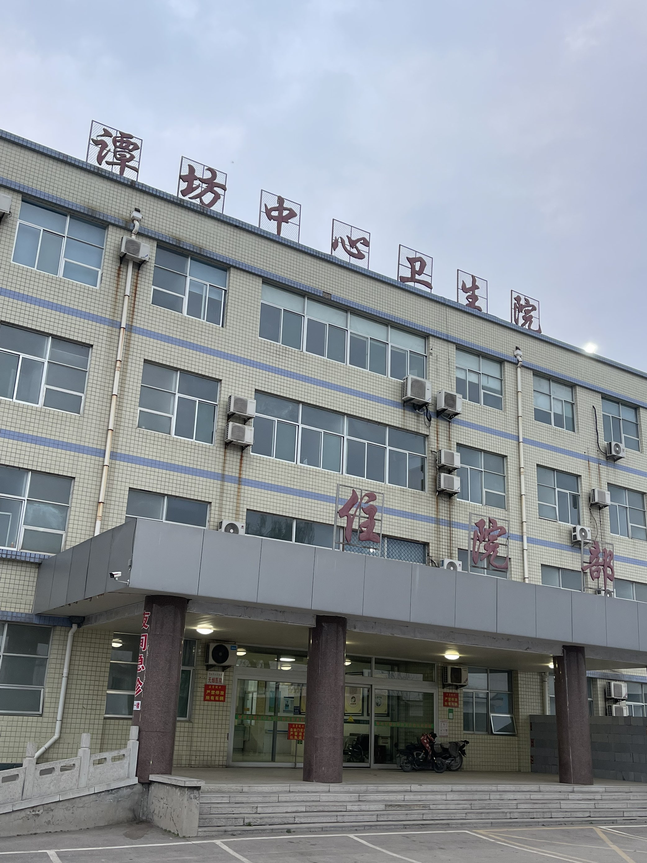 祝贺倍洁美内镜清洗设备成功入驻青州谭坊中心卫生院