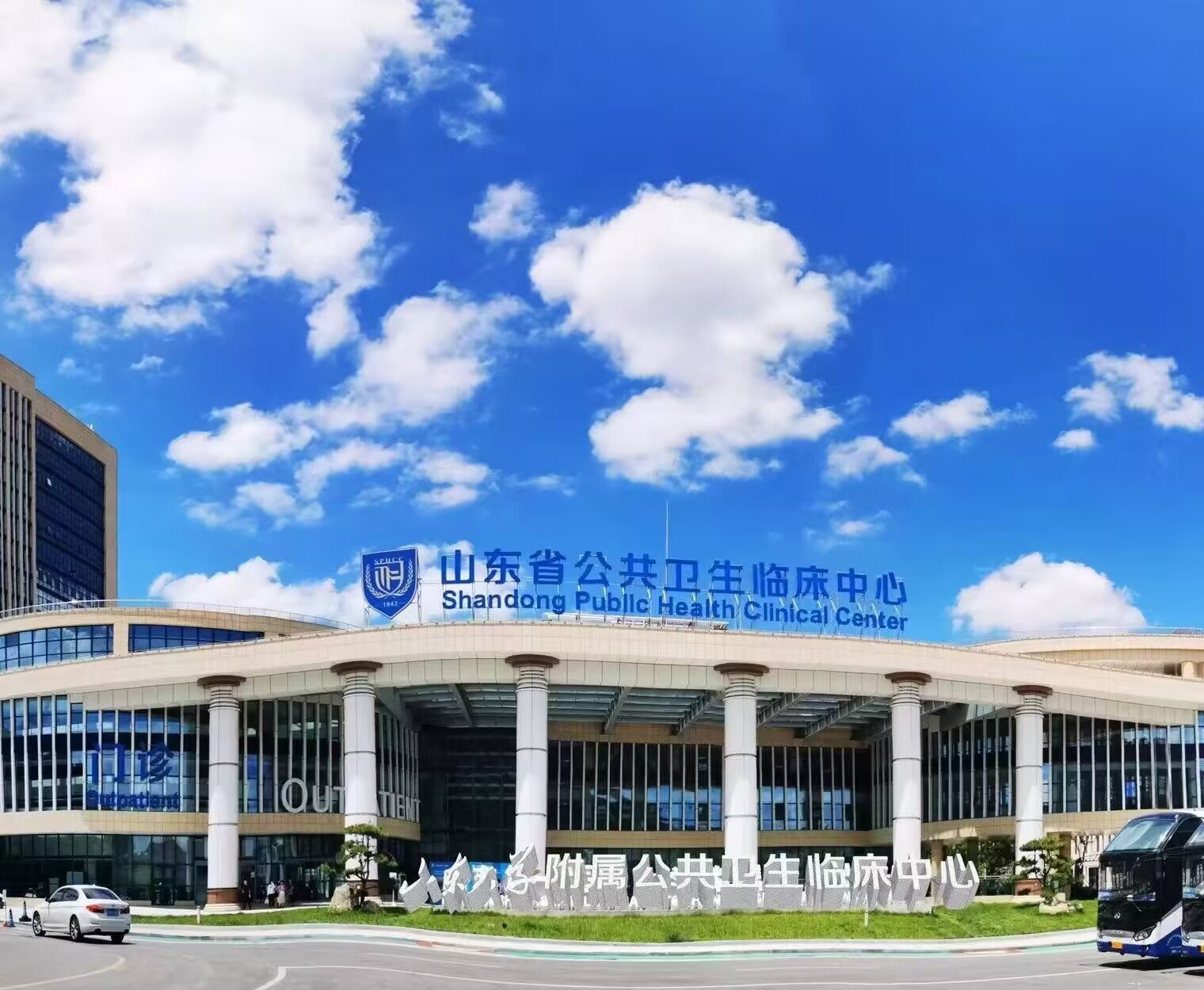 祝贺倍洁美内镜清洗设备成功入驻山东省公共卫生临床中心（鲍山院区）