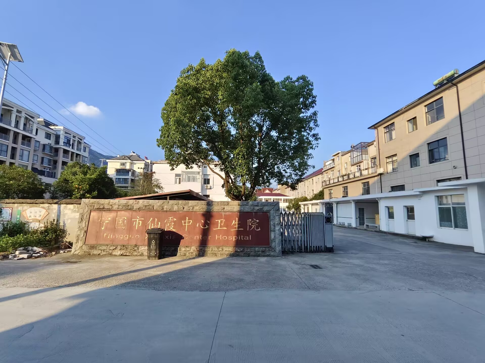 祝贺倍洁美内镜清洗设备成功入驻宁国市仙霞中心卫生院
