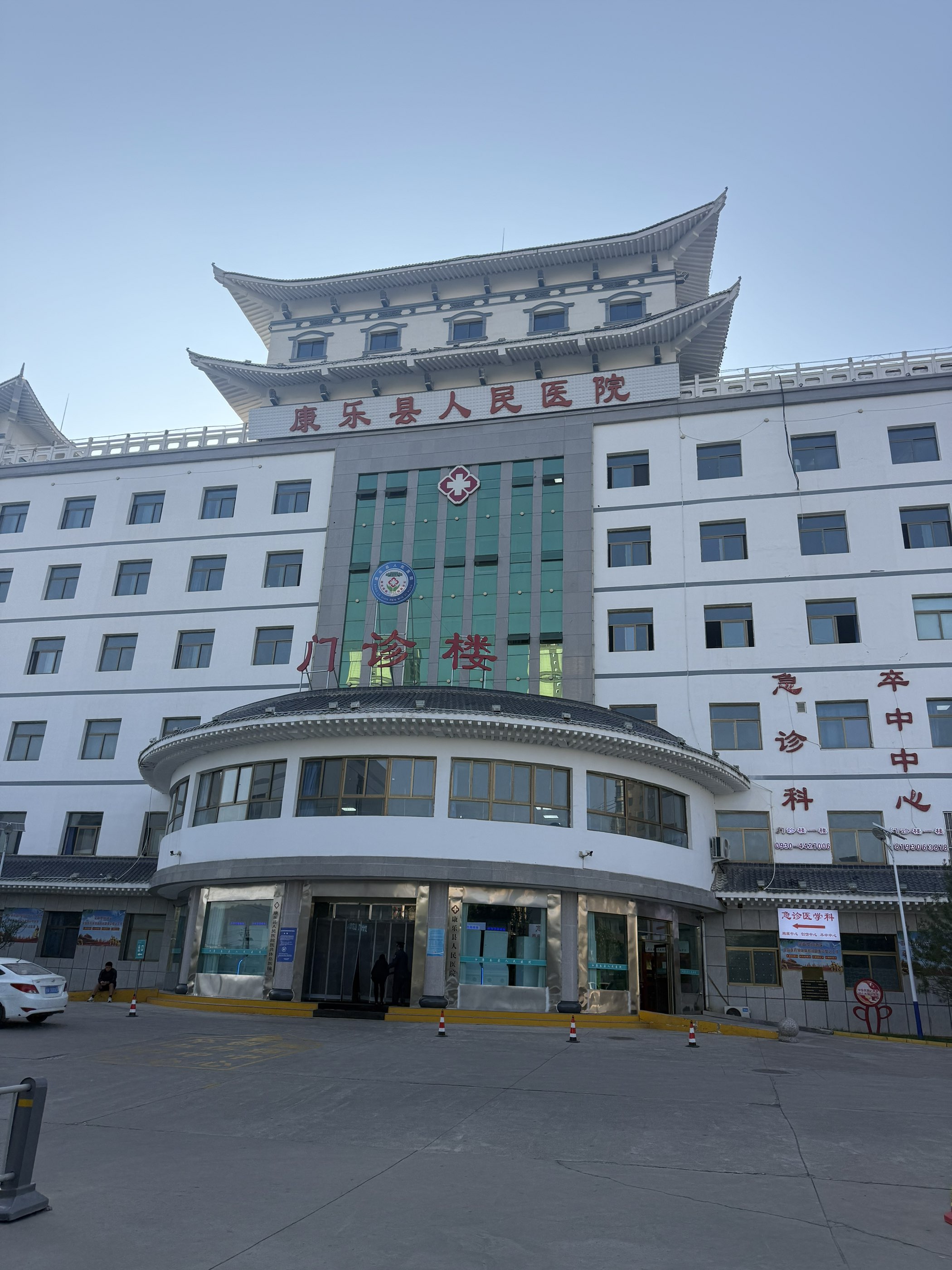 祝贺倍洁美内镜清洗设备成功入驻康乐县人民医院